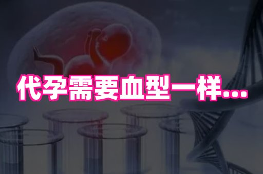 杭州助孕网站 1